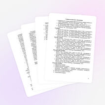 Рабочая программа по английскому языку 2-4 классы по УМК "Spotlight".