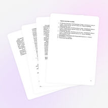 Рабочая программа по английскому языку 2-4 классы по УМК "Spotlight".