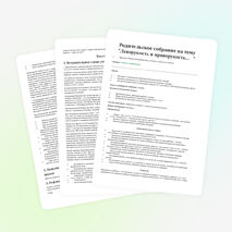 Леворукие дети - это не патология, а норма.