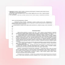 Рабочая программа по русскому языку 11 класс