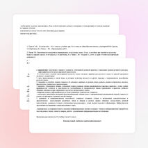 Рабочая программа по русскому языку 11 класс