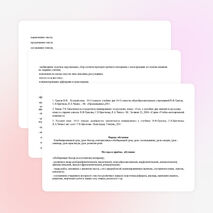 Рабочая программа по русскому языку 11 класс