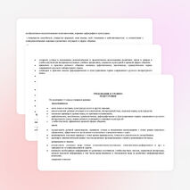 Рабочая программа по русскому языку 11 класс