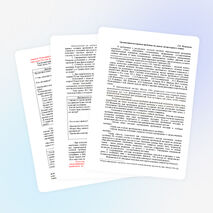 Организация постановки проблемы на уроках литературного чтения в начальной школе (из опыта работы)