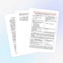 Организация постановки проблемы на уроках литературного чтения в начальной школе (из опыта работы)