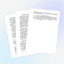 Организация постановки проблемы на уроках литературного чтения в начальной школе (из опыта работы)