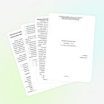 Программа по информатике для ОДОД "Волшебный квадрат"