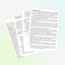 Программа по информатике для ОДОД "Волшебный квадрат"