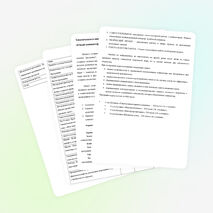 Программа по информатике для ОДОД "Волшебный квадрат"