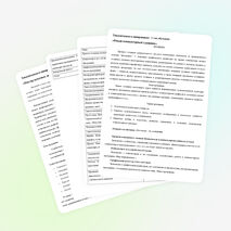 Программа по информатике для ОДОД "Волшебный квадрат"