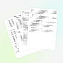 Программа по информатике для ОДОД "Волшебный квадрат"