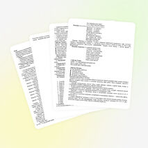 Классный час "Формула здоровья" для учащихся 5 - 6 классов