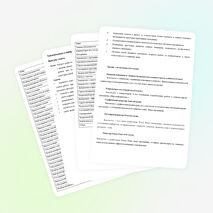 Программа по информатике для ОДОД "Волшебный квадрат"