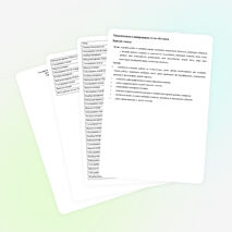 Программа по информатике для ОДОД "Волшебный квадрат"