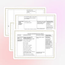 Конспект урока по русскому языку "Предложный падеж имен существительных" 3 класс
