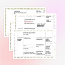 Конспект урока по русскому языку "Предложный падеж имен существительных" 3 класс