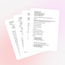 Сценарий праздника, посвященного окончанию начальной школы