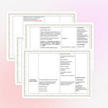 Конспект урока по русскому языку "Предложный падеж имен существительных" 3 класс