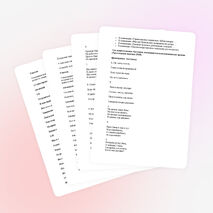 Сценарий праздника, посвященного окончанию начальной школы