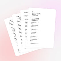 Сценарий праздника, посвященного окончанию начальной школы