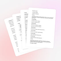 Сценарий праздника, посвященного окончанию начальной школы