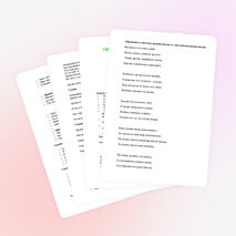 Сценарий праздника, посвященного окончанию начальной школы