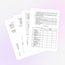 Рабочая программа по Истории 6 касс