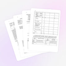 Рабочая программа по Истории 6 касс