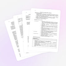 Рабочая программа по Истории 6 касс