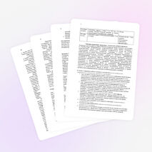 Рабочая программа по Истории 6 касс