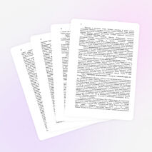 Рабочая программа по Истории 6 касс