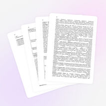 Рабочая программа по Истории 6 касс