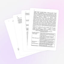 Рабочая программа по Истории 6 касс