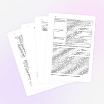 Рабочая программа по Истории 6 касс