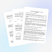 Сценирий мероприятия "Мир моих учлечений"