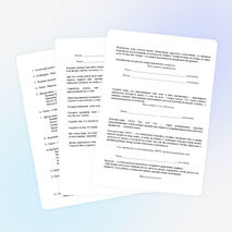 Сценирий мероприятия "Мир моих учлечений"