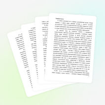 «Работа по увековечиванию памяти погибших односельчан. Книга Памяти»