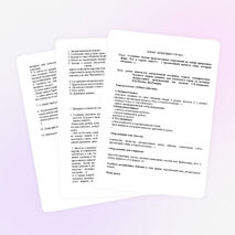 Урок по изобразительному искусству в 3 классе "Создание эскизов архитектурных сооружений на основе природных форм. Кто в тереме живет"