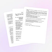 Урок по изобразительному искусству в 3 классе "Создание эскизов архитектурных сооружений на основе природных форм. Кто в тереме живет"