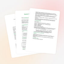 План - конспект урока по окружающему миру 2 класс "Водоёмы. Водоёмы КБР"