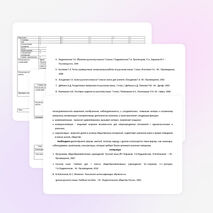 Рабочая программа по русскому языку 7 класс