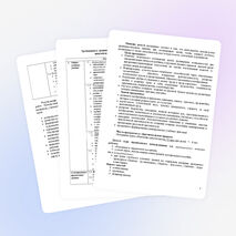 Комплексная программа внеурочной деятельности "Путешествие в неизведанное" 1 класс