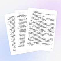 Комплексная программа внеурочной деятельности "Путешествие в неизведанное" 1 класс