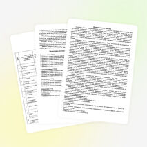 Программа внеурочной деятельности. Внеклассное чтение «Книга в твоих руках»