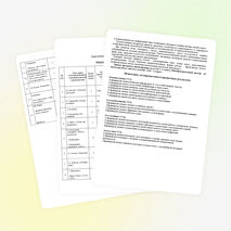 Программа внеурочной деятельности. Внеклассное чтение «Книга в твоих руках»