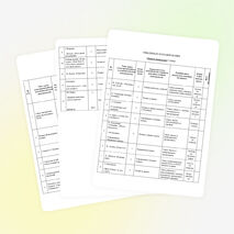 Программа внеурочной деятельности. Внеклассное чтение «Книга в твоих руках»