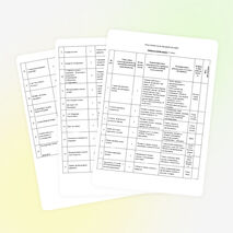 Программа внеурочной деятельности. Внеклассное чтение «Книга в твоих руках»