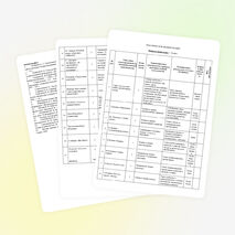 Программа внеурочной деятельности. Внеклассное чтение «Книга в твоих руках»