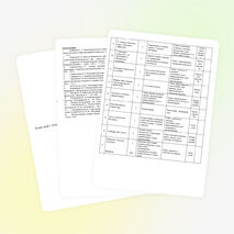 Программа внеурочной деятельности. Внеклассное чтение «Книга в твоих руках»