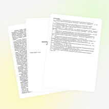 Программа внеурочной деятельности. Внеклассное чтение «Книга в твоих руках»